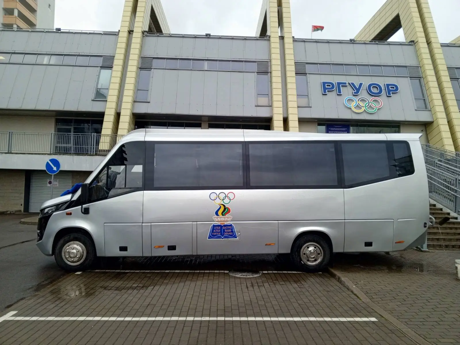 Новый туристический автобус AVIOR Tourist для РГУОР!