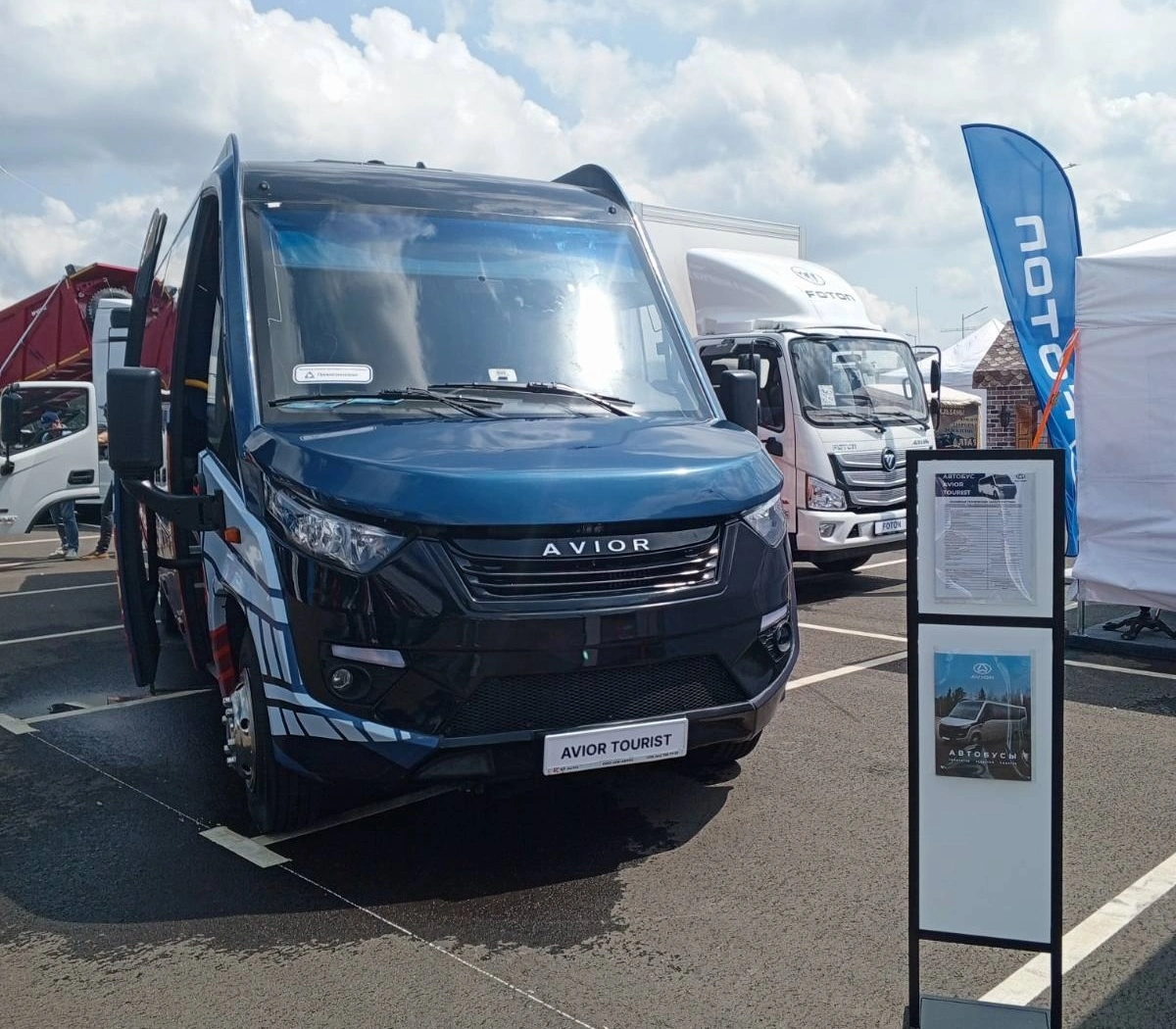 Презентация обновленного автобуса AVIOR Tourist
