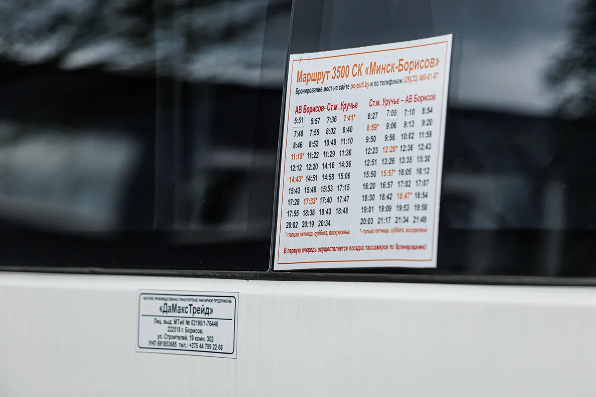 Обзор нового автобуса AVIOR Обзор нового автобуса AVIOR